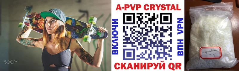 Alpha-PVP СК КРИС магазин продажи Нижнеудинск