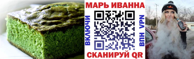 купить   Нижнеудинск  Еда ТГК конопля 
