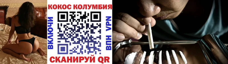 Кокаин 98%  Нижнеудинск 