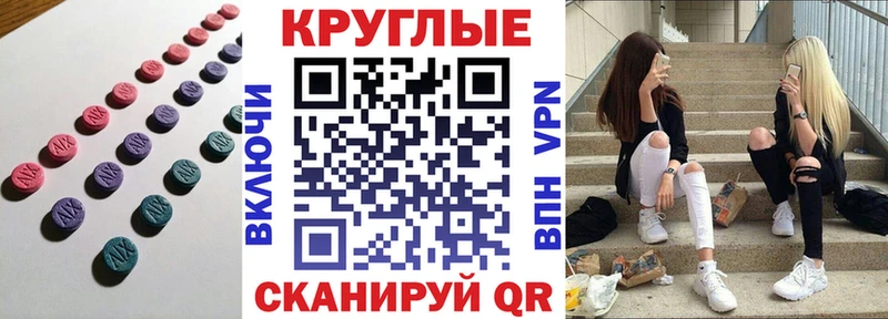 OMG зеркало  Нижнеудинск  ЭКСТАЗИ Punisher 