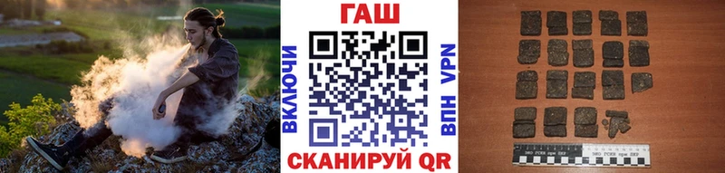 Гашиш Cannabis  Нижнеудинск 
