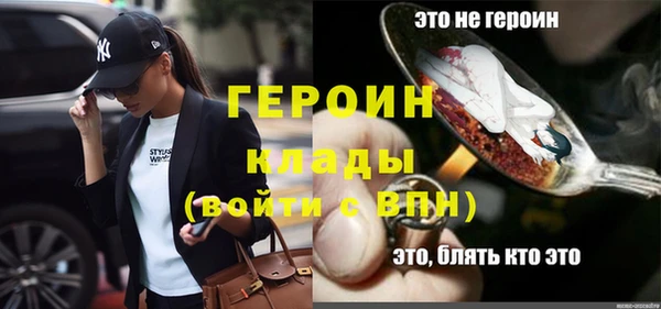 марихуана Сясьстрой