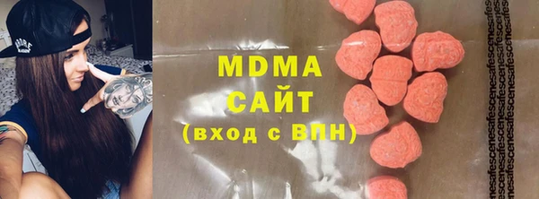 MDMA Остров