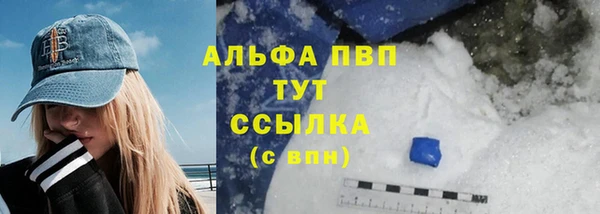 mdma Ельня