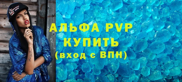 мефедрон мука Елабуга