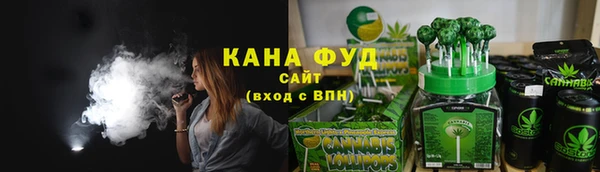 эйфоретик Каменка