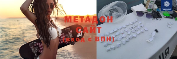 первитин Осинники