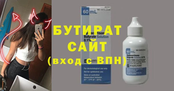 эйфоретик Каменка