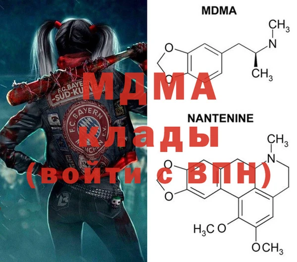 первитин Осинники