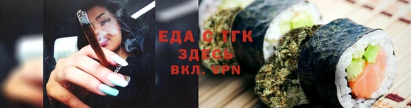 первитин Осинники