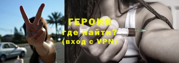 винт Каменногорск