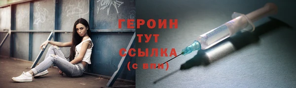 первитин Осинники