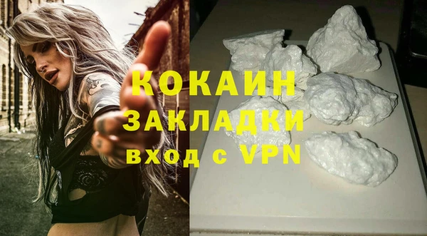 альфа пвп Чегем