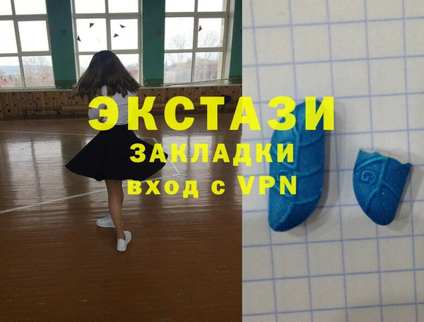 спиды Елизово