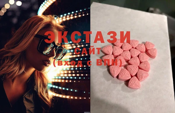 MDMA Остров