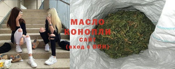 мефедрон мука Елабуга
