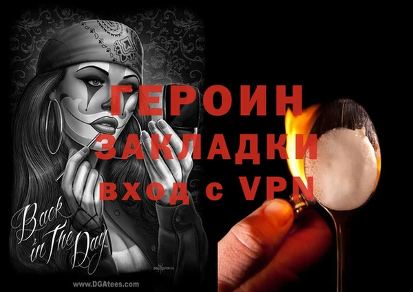первитин Осинники