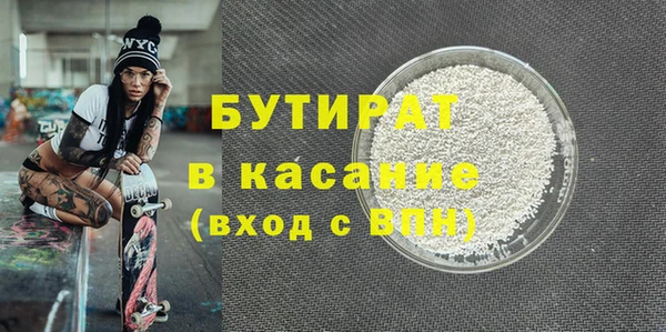 первитин Осинники