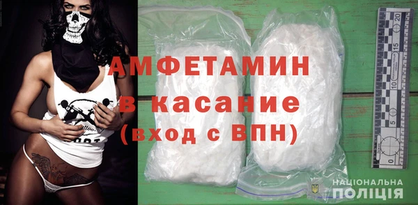 мефедрон мука Елабуга