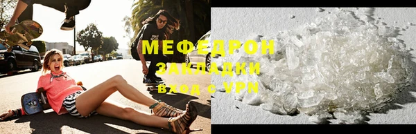 кокаин премиум Каменск-Шахтинский