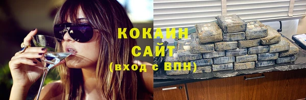 mdma Ельня