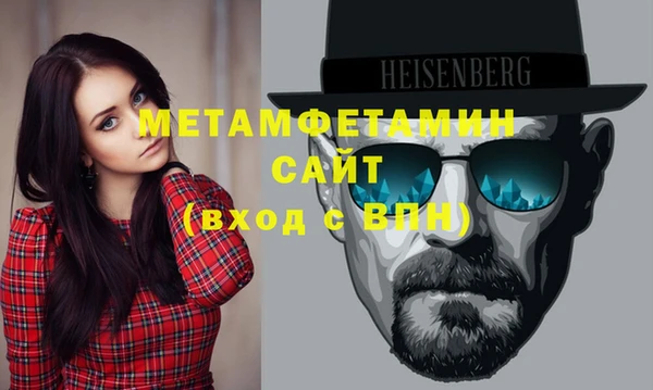 меф VHQ Билибино