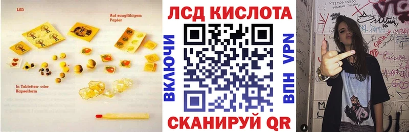 купить закладку  Нижнеудинск  ЛСД экстази кислота 