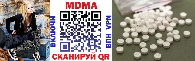 МДМА кристаллы  Нижнеудинск 