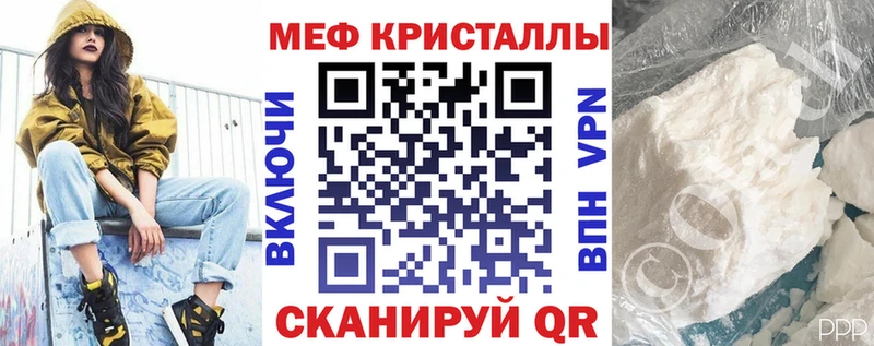 МЕФ VHQ  Нижнеудинск 