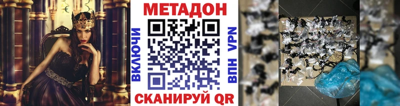 блэк спрут ТОР  Нижнеудинск  МЕТАДОН мёд 