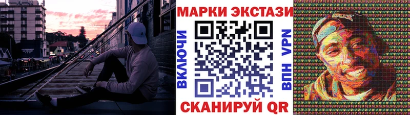 Марки 25I-NBOMe 1,5мг  как найти наркотики  Нижнеудинск 